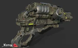 AlienGun