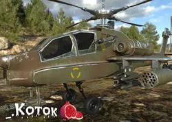 Apache AH-733 Free