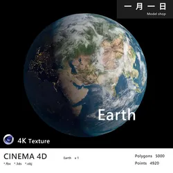 Realistic planet Earth
