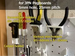 JPN Pegboard Tool Holders ( 5mm hole, 25mm pitch )