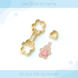 Gingerbread Girl Keychain Cutter