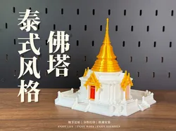 Maqueta en miniatura de estupa dorada tailandesa de estilo del sudeste asiático, impresión por piezas, se puede instalar luz - Modelo de impresión 3D gratuito