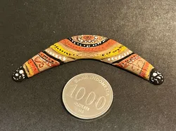 Aboriginal Boomerang - Australia