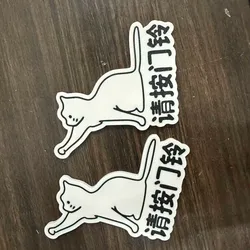 猫猫门贴冰箱贴