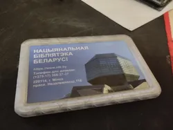 Card frame