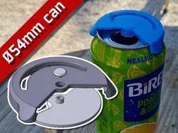 Lid Cover (for Ø54mm Can)