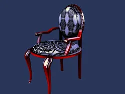 ARM CHAIR BUCHAREST