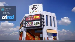 Japanese Building 0010