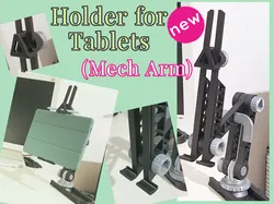 Strong tablet holder (Mech Arm system)