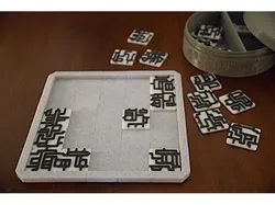 Garden of Forking Paths (Tile placing board game / puzzle)