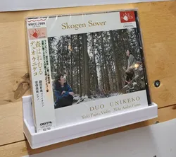 CD rack for wall-mounting