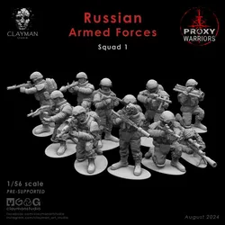 Russian Armed Forces Squad 1 – 1/56 scale