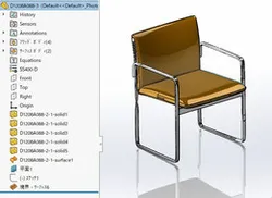 D1208A088 ( Chair )
