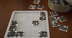 Garden of Forking Paths (Tile placing board game / puzzle)