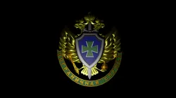 emblem the russian border service