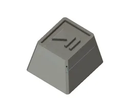 Pause/Play Key Cap