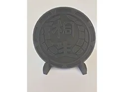 kiryu kai medal + necklace