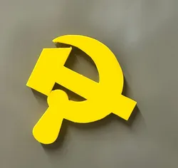 Hammer and Sickle