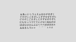 Hiragana Letters