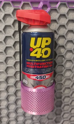 HSW grease holder