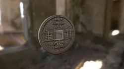 Chinese Coin: North Song Dynasty (1101-1125 AD)