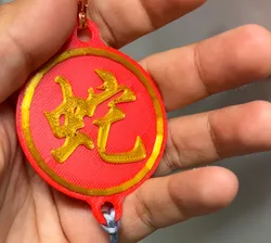 Year of the Snake - Lunar New Year Decorations