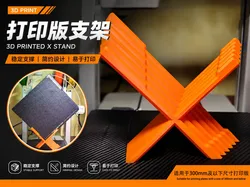 Soporte ultraestable en forma de X para placas de impresión - Modelo de impresión 3D gratuito