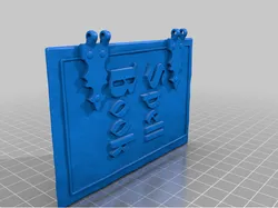 Dice Spell Book