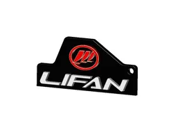 LIFAN KEYRING
