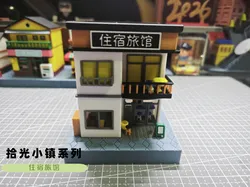 3D printer bestanden | 3MF | 拾光小镇系列-住宿旅馆