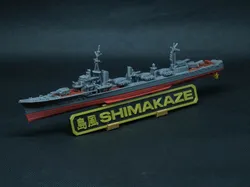 Destroyer Shimakaze