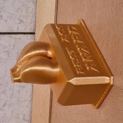 Best Ass Award