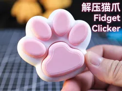 Cute Cat Paw Clicker - No Keyboard Switch Required