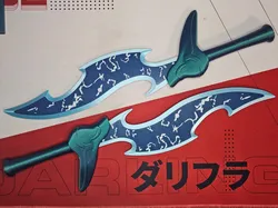 Sunraku's Ducusram