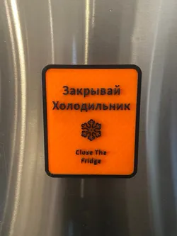 Magnetic Close The Fridge Sign (закрой холодильник) - English / Russian - NO AMS/CFS/MMU/ETC. NEEDED