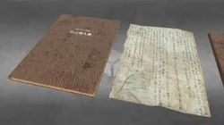 Notebook & Torn Page