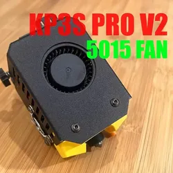 Creality Cloud | Kingroon KP3s Pro V2 - 5015 Fan duct | ملفات الطابعة ثلاثية الأبعاد