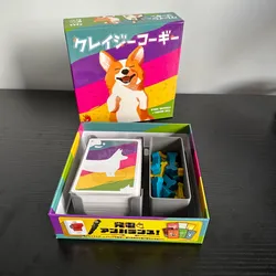 Crazy Corgi board game insert