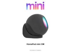 Homepod mini  holder