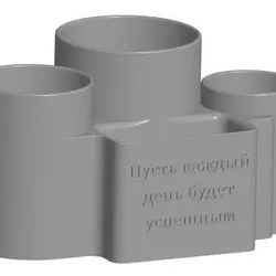 Other STL Descărcare - The organizer - Evgenyi