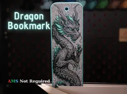 Ornamental Dragon - Hueforge Bookmark