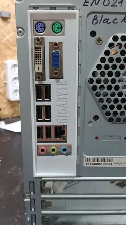Gigabyte Back Plate