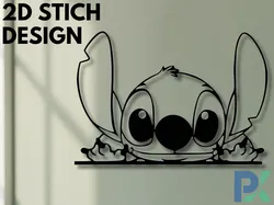 2D Stich Design