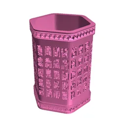 Gratis Home Decorations & Ornaments STL indir - houder - M.Sufiyan s.n