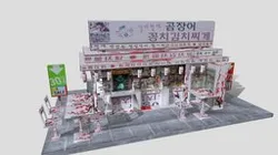 Korean-Shop (FREE)