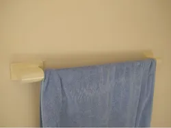 Towel Rack