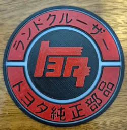 Logo TEQ de Toyota   /  Toyota TEQ logo