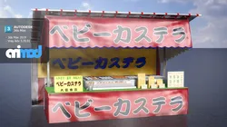 Japanese Street Stall 0010 Sponge Cake