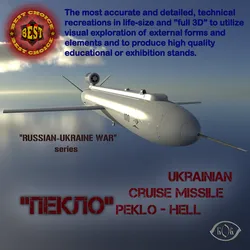 Ukrainian cruise missile drone PEKLO Detailed engineering