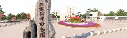 zoo gate